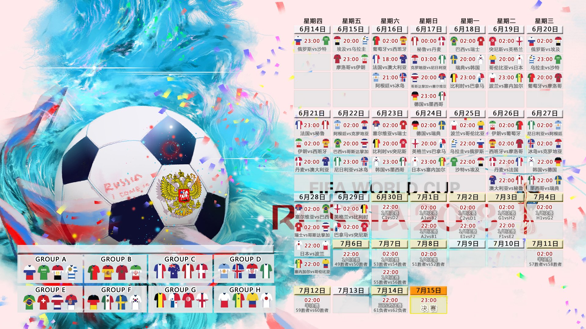 东契奇连续七场比赛得分突破纪录，皇家马德里再创巅峰极限！